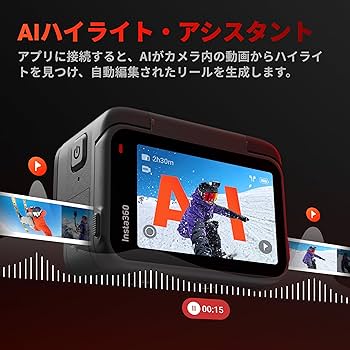 Amazon | Insta360 Ace Pro - アクションカメラ 防水 1/1.3